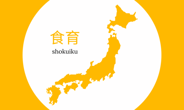 shoku